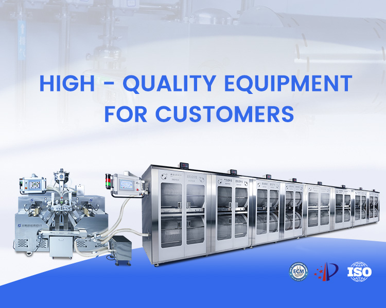 شركة SoftGel Machine Manufaction